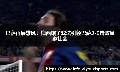爱游戏ayx