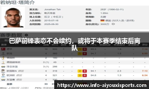 爱游戏ayx