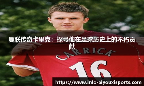 爱游戏ayx官网