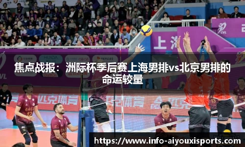 爱游戏ayx