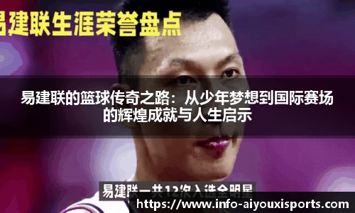 爱游戏ayx
