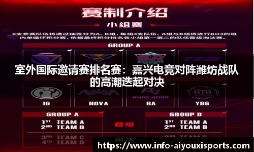 爱游戏ayx