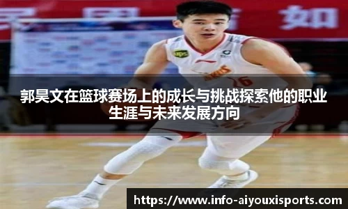 爱游戏ayx官网