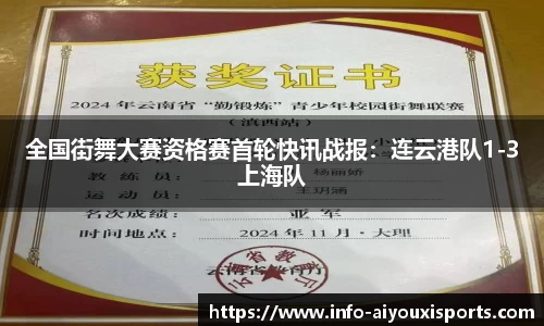 爱游戏ayx官网