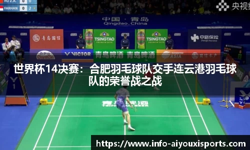 爱游戏ayx官网