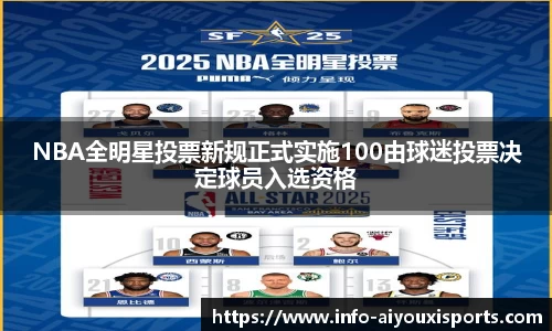 爱游戏ayx
