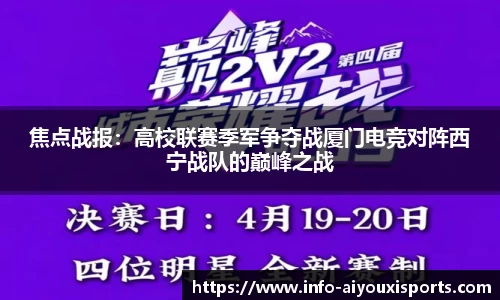 爱游戏ayx官网
