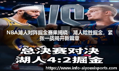 爱游戏ayx
