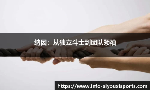 爱游戏ayx官网