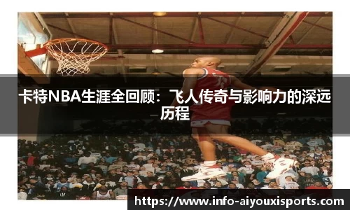 爱游戏ayx官网