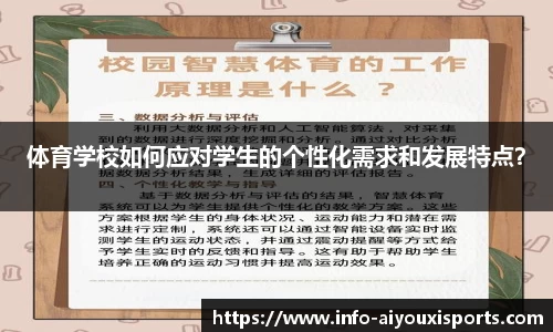 爱游戏ayx