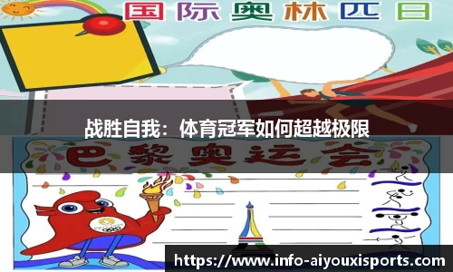 爱游戏ayx官网