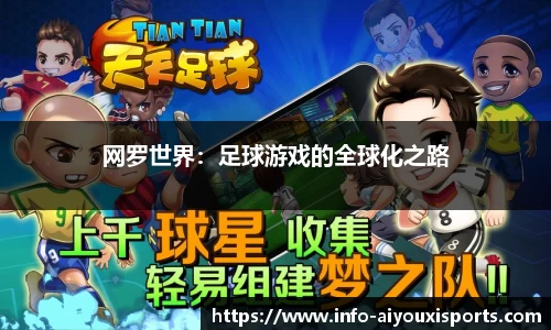 爱游戏ayx官方网站