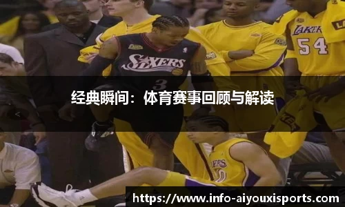 爱游戏ayx