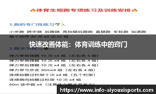 爱游戏ayx